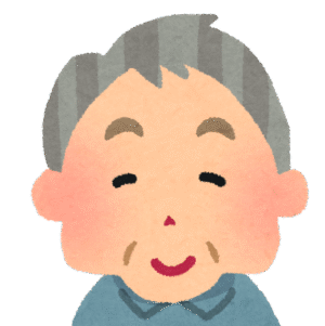 役員さん