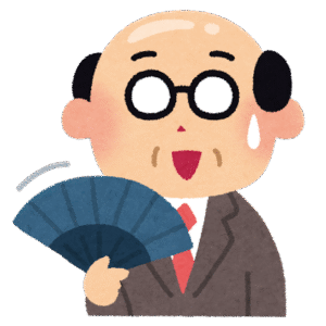 支店長