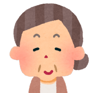 親戚